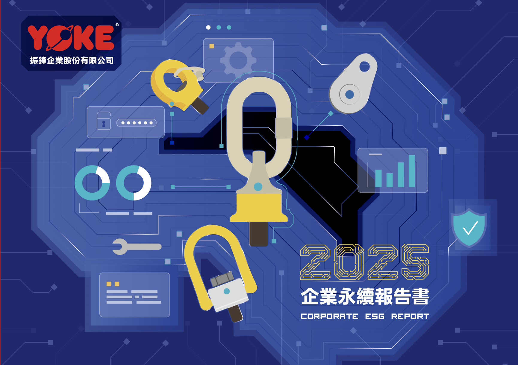 振鋒企業責任報告書下載